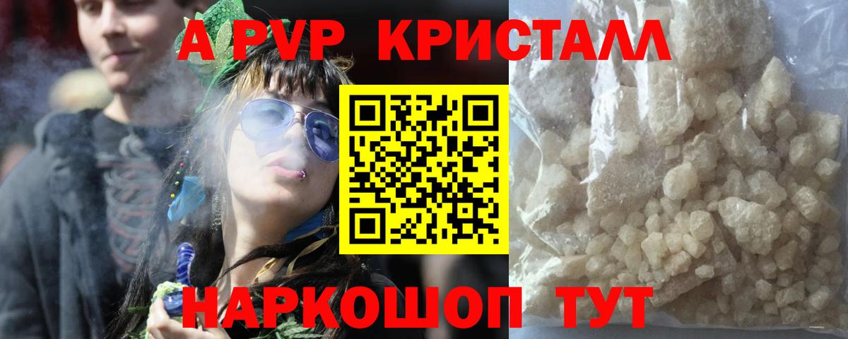 APVP СК КРИС Донской