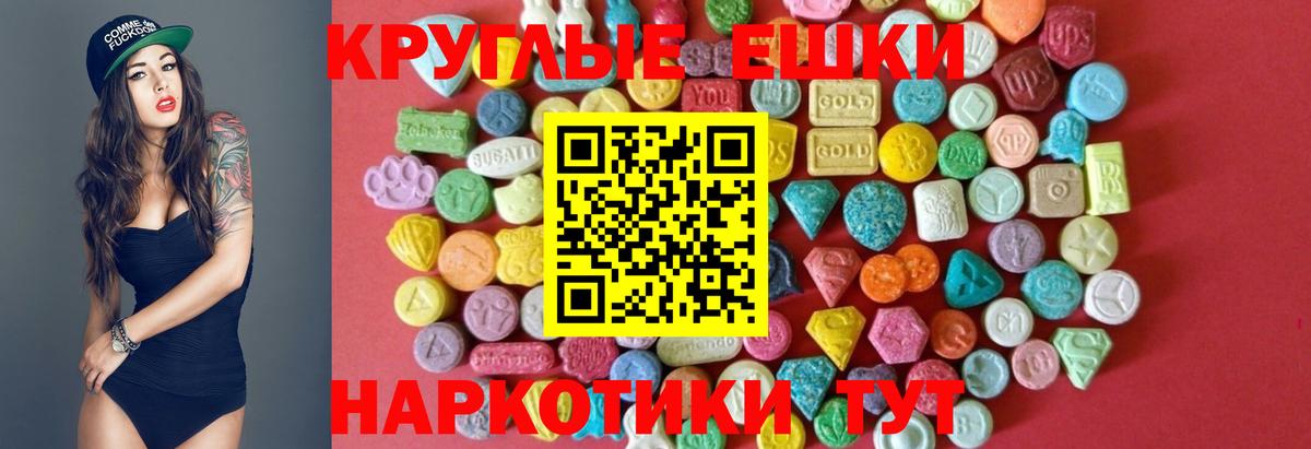 Донской  Экстази Punisher  Ecstasy  Вход с VPN  Экстази ешки 