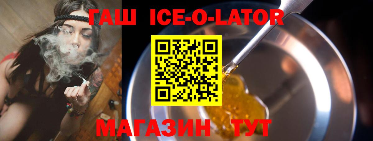 Донской  ГАШ  Вход с VPN  Гашиш VHQ  ГАШ хэш 