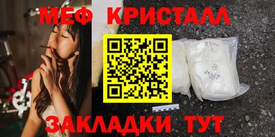 MDMA Кунгур