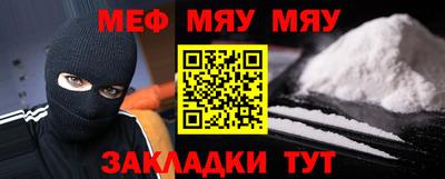 стафф Кулебаки
