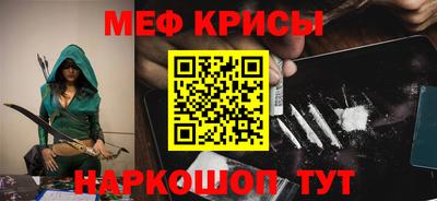 первитин Кумертау