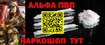 первитин Кумертау