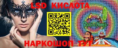 стафф Кулебаки