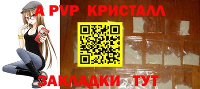 стафф Кулебаки