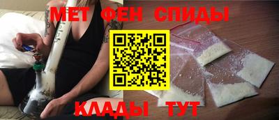 первитин Кумертау