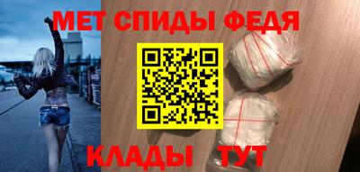 первитин Кумертау