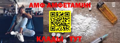 первитин Кумертау