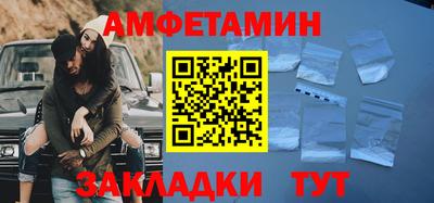 MDMA Кунгур