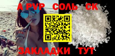 стафф Кулебаки