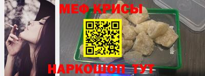 первитин Кумертау