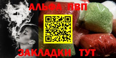 стафф Кулебаки