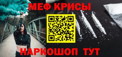 стафф Кулебаки