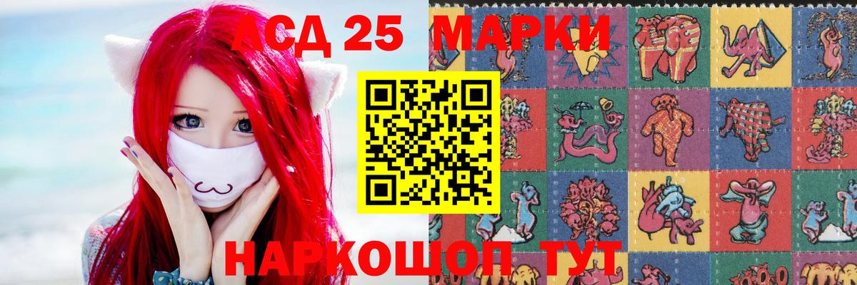 LSD-25 экстази кислота  Лсд 25 экстази  Вход с VPN  Донской  LSD-25 экстази кислота 