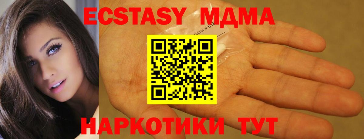 МДМА VHQ Донской