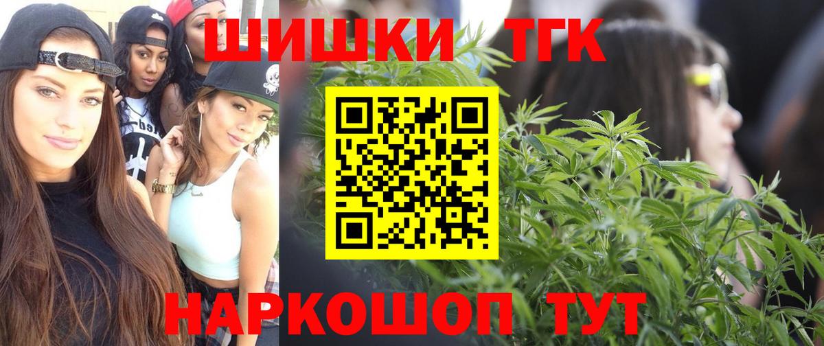 Бошки Шишки Amnesia Донской