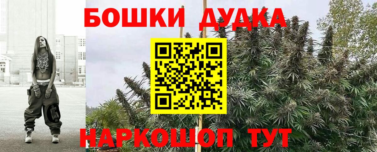 МАРИХУАНА марихуана  МАРИХУАНА Amnesia  Каннабис VHQ  Вход с VPN  Донской  Конопля AK-47 